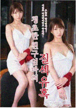 城市边缘电视剧封面